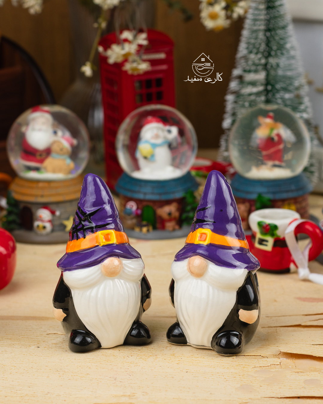 نمکدان لی لی پوت